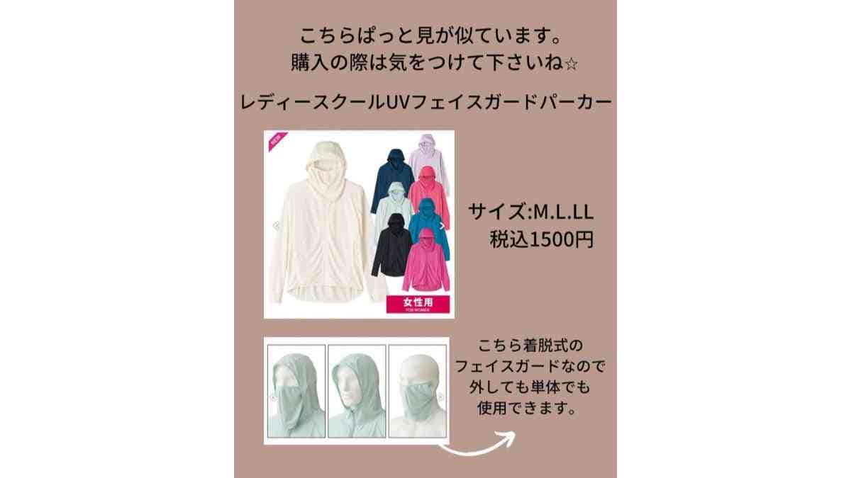 画像出典：Instagram/y11campさん（https://www.instagram.com/p/CrN3M-hvzg6/）